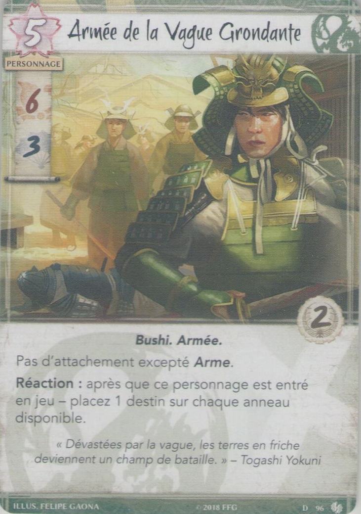 Armée de la Vague Grondante